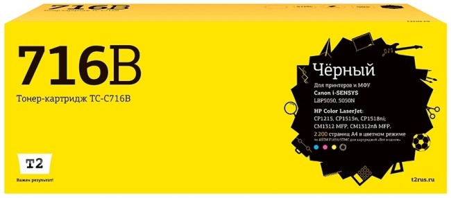 Лазерный картридж T2 TC-C716B для принтеров HP CLJ CP1215/ CP1515n/ Canon i-SENSYS LBP5050 (2200 стр.) черный, с чипом