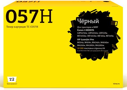 Картридж T2 TC-C057H для принтеров Canon i-SENSYS LBP223/ 226/ 228/ MF443/ 445/ 446, (10000 стр.) черный с чипом