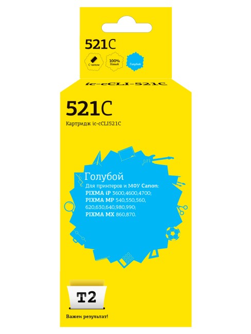 Струйный картридж T2 IC-CCLI-521C для принтеров Canon PIXMA iP3600/ 4600/ 4700/ MP540/ 620/ 630/ 980 голубой, с чипом