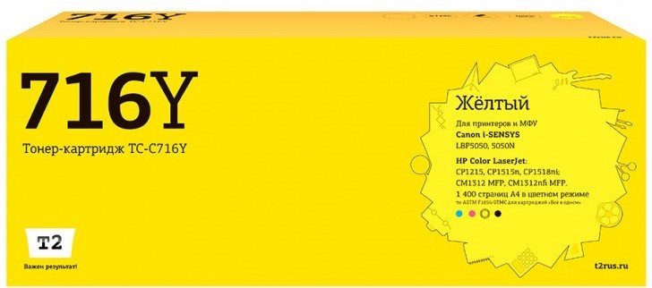 Лазерный картридж T2 TC-C716Y для принтеров HP CLJ CP1215/ CP1515n/ Canon i-SENSYS LBP5050 (1400 стр.) желтый, с чипом