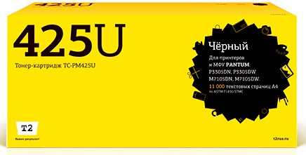 Струйный картридж T2 TC-PM425U для принтеров Pantum P3305DN/ P3305DW/ M7105DN/ M7105DW, (11000 стр.) черный с чипом