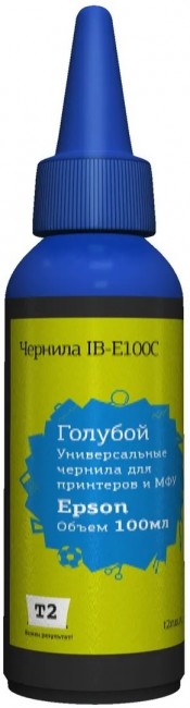 Чернила T2 IB-E100C универсальные для принтеров Epson, цвет голубой (100мл.) Чернила T2 IB-E100C универсальные для принтеров Epson, цвет голубой (100мл.)