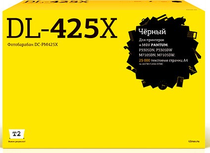 Фотобарабан T2 DC-PM425X для принтеров Pantum P3305DN/ P3305DW/ M7105DN/ M7105DW, (25000 стр.) черный с чипом