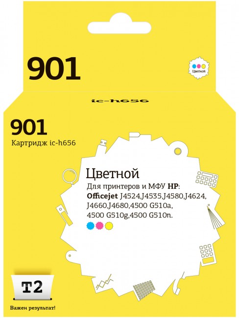 Струйный картридж T2 IC-H656 №901 для принтеров HP Officejet J4524/ J4535/ J4580/ J4624/ J4660/ J4680/ 4500 G510, цветной Струйный картридж T2 IC-H656 №901 для принтеров HP Officejet J4524/ J4535/ J4580/ J4624/ J4660/ J4680/ 4500 G510, цветной