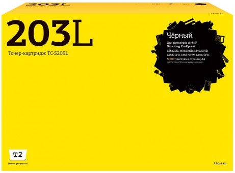 Лазерный картридж T2 TC-S203L для принтеров Samsung ProXpress M3820D/ M4020ND/ M3870FD/ M4070FR (5000 стр.) черный Новая версия чипа
