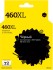 Струйный картридж T2 IC-CPG460XL для принтеров Canon PIXMA TS5340/ 7740, черный Струйный картридж T2 IC-CPG460XL для принтеров Canon PIXMA TS5340/ 7740, черный