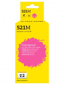 Струйный картридж T2 IC-CCLI-521M для принтеров Canon PIXMA iP3600/ 4600/ 4700/ MP540/ 620/ 630/ 980 пурпурный, с чипом