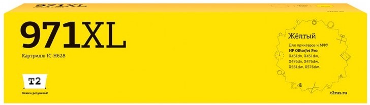 Струйный картридж T2 IC-H628 №971XL для принтеров HP Officejet Pro X451/ X476/ X551dw/ X576dw, желтый, с чипом