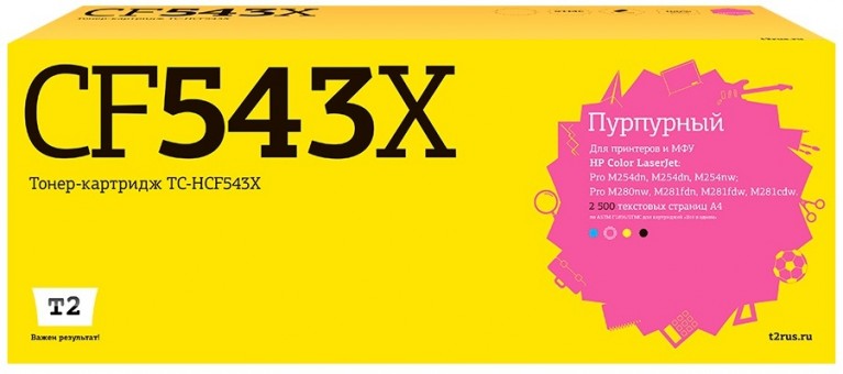 Лазерный картридж T2 TC-HCF543X для принтеров HP Color LaserJet Pro M254/ M280/ M281 (2500 стр.) пурпурный, с чипом Лазерный картридж T2 TC-HCF543X для принтеров HP Color LaserJet Pro M254/ M280/ M281 (2500 стр.) пурпурный, с чипом