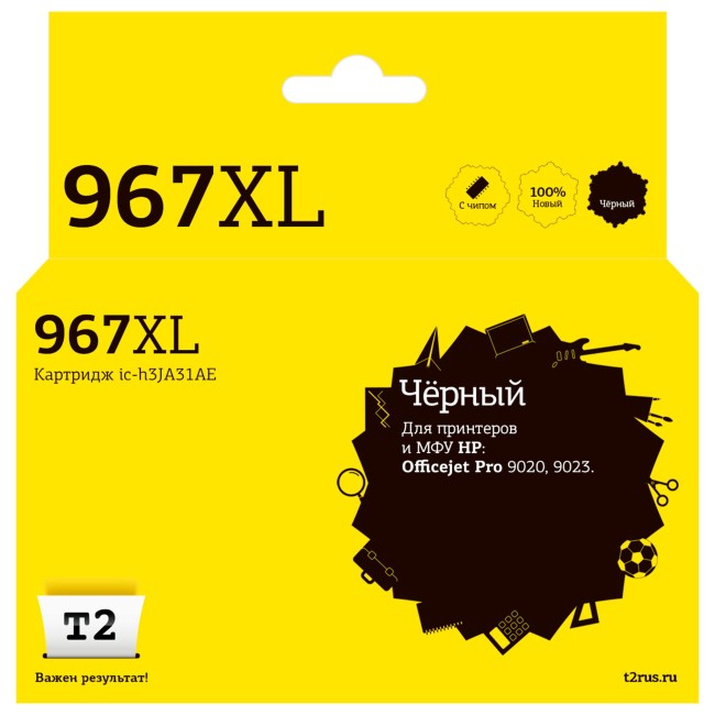 Струйный картридж T2 IC-H3JA31AE №967XL для принтеров HP Officejet Pro 9020/ 9023 (3000стр.) черный, с чипом