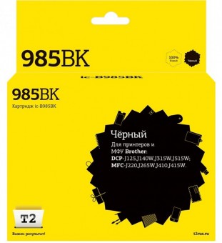 Струйный картридж T2 IC-B985BK для принтеров Brother DCP-J125/ J315W/ J515W/ MFC-J220/ J265W/ J410, черный, с чипом