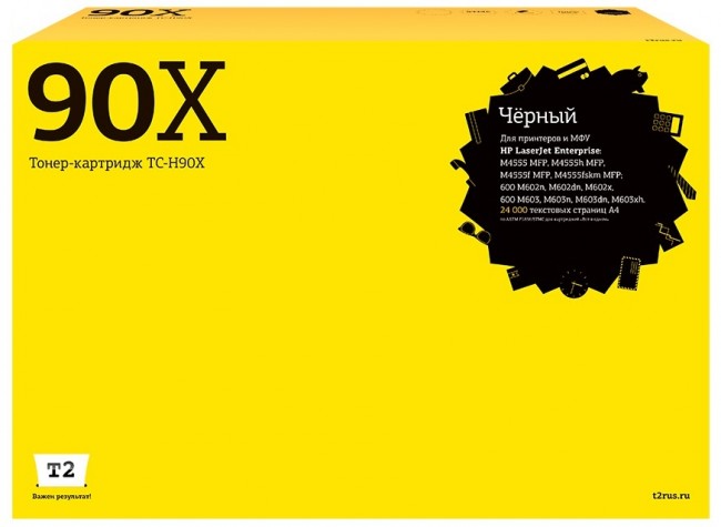 Лазерный картридж T2 TC-H90X для принтеров HP LaserJet Enterprise M4555/ 600 M602n/ M603n (24000 стр.) черный, с чипом Лазерный картридж T2 TC-H90X для принтеров HP LaserJet Enterprise M4555/ 600 M602n/ M603n (24000 стр.) черный, с чипом