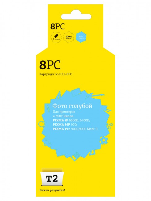 Струйный картридж T2 IC-CCLI-8PC для принтеров Canon PIXMA iP6600D/ 6700D/ Pro9000, фото голубой, с чипом
