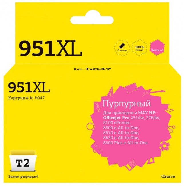 Струйный картридж T2 IC-H047 №951XL для принтеров HP Officejet Pro 8100/ 8600/ 8600 Plus/ 251dw/ 276dw, пурпурный