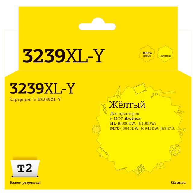 Струйный картридж T2 IC-B3239XL-Y для принтеров Brother HL-J6000DW/ J6100DW/ MFC-J5945DW/ J6945DW/ J6947D (5000стр.), желтый, с чипом, пигментный Струйный картридж T2 IC-B3239XL-Y для принтеров Brother HL-J6000DW/ J6100DW/ MFC-J5945DW/ J6945DW/ J6947D (5000стр.), желтый, с чипом, пигментный