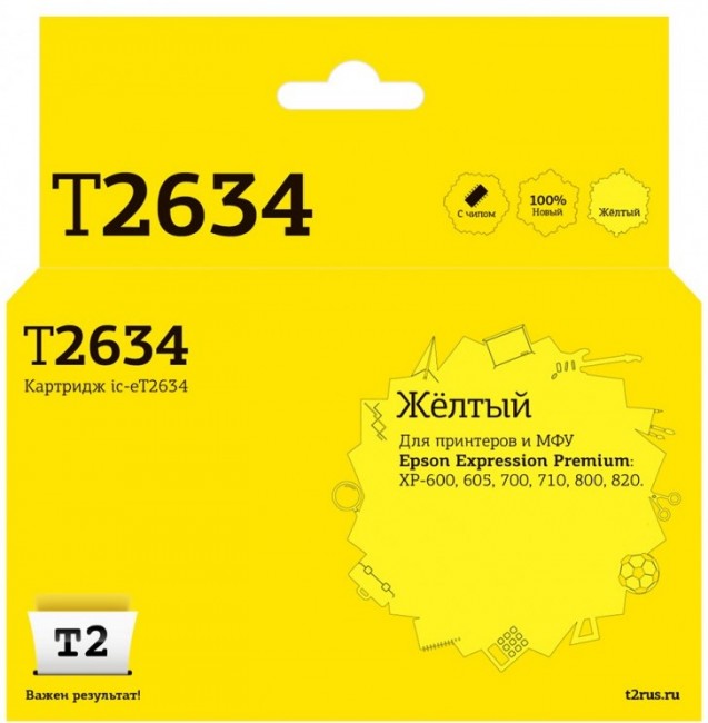 Струйный картридж T2 IC-ET2634 для принтеров Epson Expression Premium XP-600/ 605/ 700/ 800 желтый, с чипом Струйный картридж T2 IC-ET2634 для принтеров Epson Expression Premium XP-600/ 605/ 700/ 800 желтый, с чипом