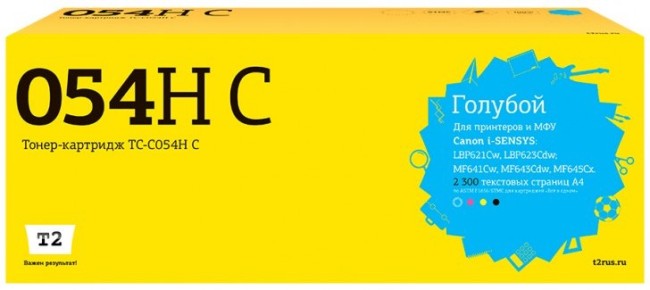 Лазерный картридж T2 TC-C054H C для принтеров Canon i-SENSYS LBP621Cw/ LBP623Cdw/ MF641Cw/ MF643Cdw/ MF645Cx (2300 стр.) голубой, с чипом Лазерный картридж T2 TC-C054H C для принтеров Canon i-SENSYS LBP621Cw/ LBP623Cdw/ MF641Cw/ MF643Cdw/ MF645Cx (2300 стр.) голубой, с чипом