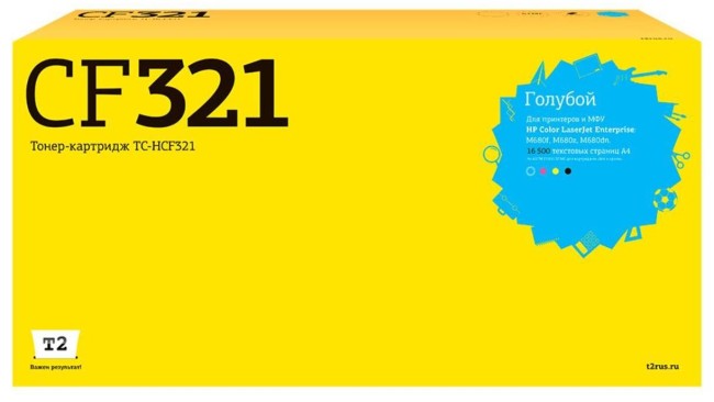 Лазерный картридж T2 TC-HCF321 для принтеров HP CLJ Enterprise M680f/ M680z/ M680dn (16500стр.) голубой, с чипом