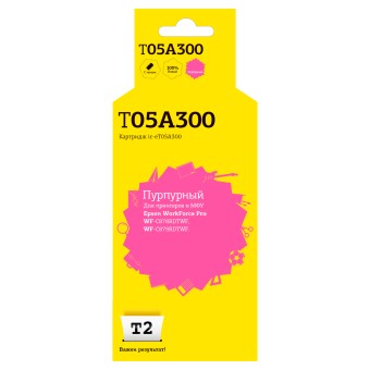 Струйный картридж T2 IC-ET05A300 для принтеров Epson WorkForce Pro WF-C878RDTWF/ C879RDTWF (20000 стр.), пурпурный, с чипом
