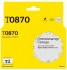 Струйный картридж T2 IC-ET0870 для принтеров Epson Stylus Photo R1900, оптимизатор глянца, с чипом Струйный картридж T2 IC-ET0870 для принтеров Epson Stylus Photo R1900, оптимизатор глянца, с чипом