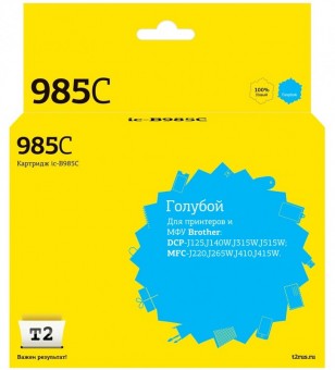 Струйный картридж T2 IC-B985C для принтеров Brother DCP-J125/ J315W/ J515W/ MFC-J220/ J265W/ J410, голубой, с чипом
