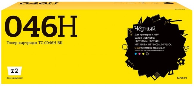 Лазерный картридж T2 TC-C046H BK для принтеров Canon i-SENSYS LBP653Cdw/ 654Cx/ MF732Cdw/ 734Cdw/ 735Cx (6300 стр.) черный, с чипом Лазерный картридж T2 TC-C046H BK для принтеров Canon i-SENSYS LBP653Cdw/ 654Cx/ MF732Cdw/ 734Cdw/ 735Cx (6300 стр.) черный, с чипом