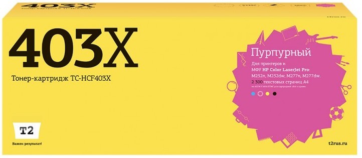 Лазерный картридж T2 TC-HCF403X для принтеров HP CLJ Pro M252n/ M252dw/ M274n/ M277n/ M277dw (2300 стр.) пурпурный, с чипом