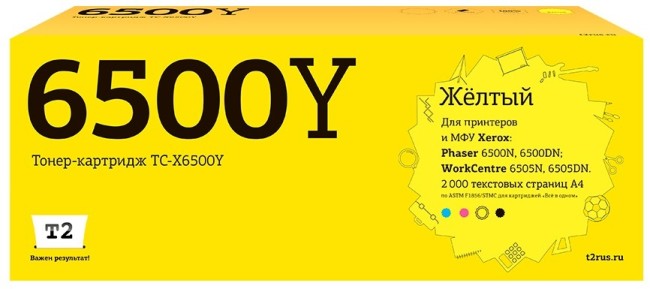 Тонер-картридж T2 TC-X6500Y для принтеров Xerox Phaser 6500N/ 6500DN/ WorkCentre 6505N/ 6505DN (2000 стр.) желтый, с чипом 106R01603