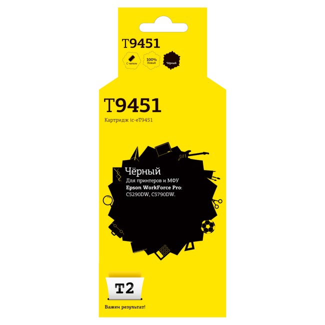 Струйный картридж T2 IC-ET9451 для принтеров Epson WorkForce Pro C5290DW/ C5790DW (5000 стр.), черный, с чипом, пигментный Струйный картридж T2 IC-ET9451 для принтеров Epson WorkForce Pro C5290DW/ C5790DW (5000 стр.), черный, с чипом, пигментный
