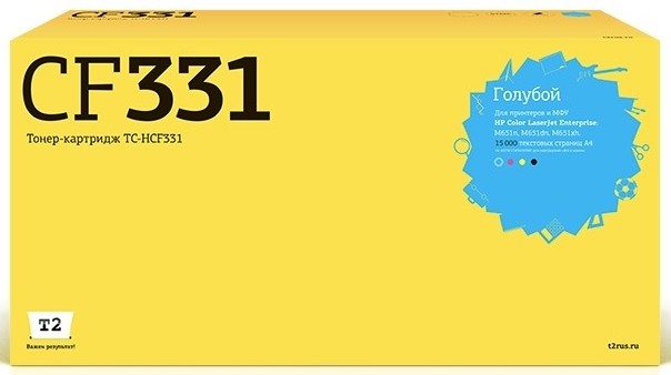 Лазерный картридж T2 TC-HCF331 для принтеров HP CLJ Enterprise M651n/ M651dn/ M651xh (15000стр.) голубой, с чипом