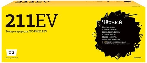 Лазерный картридж T2 TC-PM211EV (P2200/ 2500/ M6500/ 6550/ 6607) для принтеров Pantum, черный