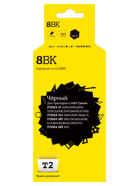 Струйный картридж T2 IC-CCLI-8BK для принтеров Canon PIXMA iP4200/ 4300/ 5200/ Pro9000/ MP500/ 600 черный, с чипом Струйный картридж T2 IC-CCLI-8BK для принтеров Canon PIXMA iP4200/ 4300/ 5200/ Pro9000/ MP500/ 600 черный, с чипом
