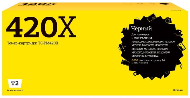 Лазерный картридж T2 TC-PM420X (P3010/ 3300/ M6700/ 6800/ 7100/ 7200/ 7300) для принтеров Pantum, черный