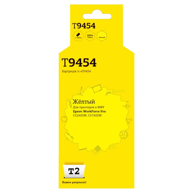 Струйный картридж T2 IC-ET9454 для принтеров Epson WorkForce Pro C5290DW/ C5790DW (5000 стр.), желтый, с чипом, пигментный