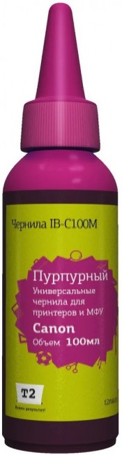 Чернила T2 IB-C100M универсальные для принтеров Canon, цвет пурпурный (100мл.) Чернила T2 IB-C100M универсальные для принтеров Canon, цвет пурпурный (100мл.)