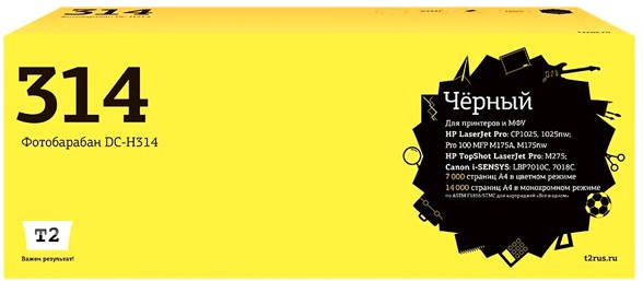 Фотобарабан T2 DC-H314 для принтеров HP Pro CP1025/ Pro 100 MFP M175A/ Canon LBP7010/ 7018 (7000 стр.) черный Фотобарабан T2 DC-H314 для принтеров HP Pro CP1025/ Pro 100 MFP M175A/ Canon LBP7010/ 7018 (7000 стр.) черный