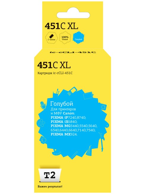 Струйный картридж T2 IC-CCLI-451C XL для принтеров Canon PIXMA iP7240/ MG5440/ 6340/ MX924, голубой, с чипом Струйный картридж T2 IC-CCLI-451C XL для принтеров Canon PIXMA iP7240/ MG5440/ 6340/ MX924, голубой, с чипом