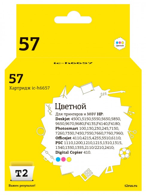Струйный картридж T2 IC-H6657 №57 для принтеров HP Deskjet 450/ 5150/ 9650/ Photosmart 7150/ 7550/ Officejet 6110 цветной Струйный картридж T2 IC-H6657 №57 для принтеров HP Deskjet 450/ 5150/ 9650/ Photosmart 7150/ 7550/ Officejet 6110 цветной