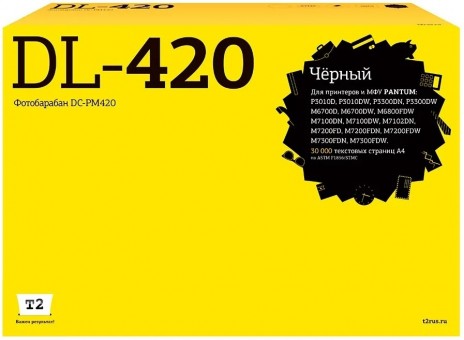 Фотобарабан T2 DC-PM420 для принтеров Pantum P3010/ 3300/ M6700/ 6800/ 7100/ 7200/ 7300 (30000 стр.) черный