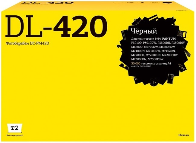Фотобарабан T2 DC-PM420 для принтеров Pantum P3010/ 3300/ M6700/ 6800/ 7100/ 7200/ 7300 (30000 стр.) черный Фотобарабан T2 DC-PM420 для принтеров Pantum P3010/ 3300/ M6700/ 6800/ 7100/ 7200/ 7300 (30000 стр.) черный