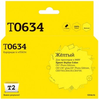 Струйный картридж T2 IC-ET0634 для принтеров Epson Stylus Color C67PE/ C87/ CX3700/ CX4100, желтый, с чипом Струйный картридж T2 IC-ET0634 для принтеров Epson Stylus Color C67PE/ C87/ CX3700/ CX4100, желтый, с чипом