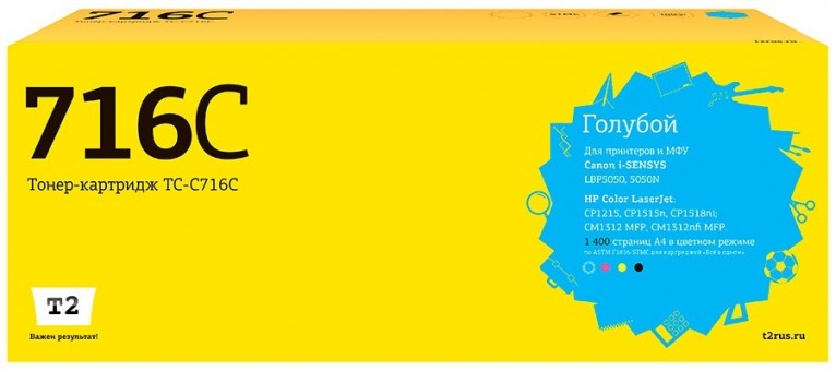 Лазерный картридж T2 TC-C716C для принтеров HP CLJ CP1215/ CP1515n/ Canon i-SENSYS LBP5050 (1400 стр.) голубой, с чипом Лазерный картридж T2 TC-C716C для принтеров HP CLJ CP1215/ CP1515n/ Canon i-SENSYS LBP5050 (1400 стр.) голубой, с чипом