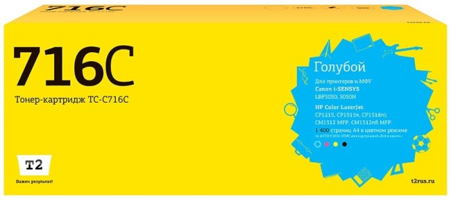 Лазерный картридж T2 TC-C716C для принтеров HP CLJ CP1215/ CP1515n/ Canon i-SENSYS LBP5050 (1400 стр.) голубой, с чипом Лазерный картридж T2 TC-C716C для принтеров HP CLJ CP1215/ CP1515n/ Canon i-SENSYS LBP5050 (1400 стр.) голубой, с чипом