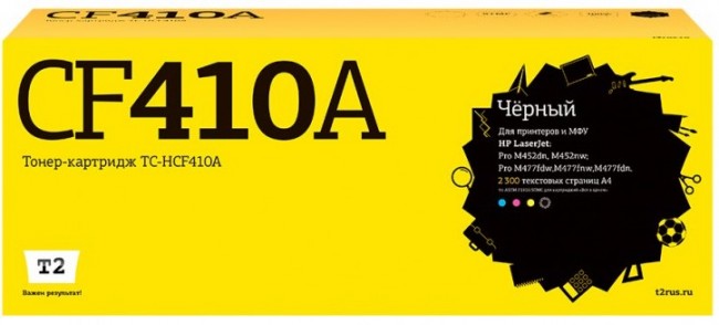Лазерный картридж T2 TC-HCF410A для принтеров HP CLJ Pro M377/ M452/ M477 (2300 стр.) черный, с чипом