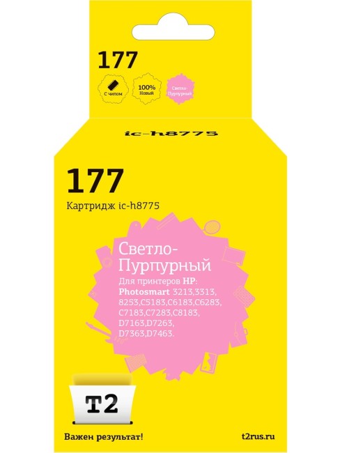 Струйный картридж T2 IC-H8775 №177 для принтеров HP Photosmart 3213/ 8253/ C5183/ C6183/ D7163, светло-пурпурный, с чипом