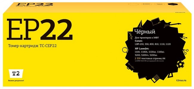 Лазерный картридж T2 TC-CEP22 для принтеров HP LaserJet 1100/ 3200/ Canon LBP810/ 1110/ 1120 (2500 стр.) черный Лазерный картридж T2 TC-CEP22 для принтеров HP LaserJet 1100/ 3200/ Canon LBP810/ 1110/ 1120 (2500 стр.) черный