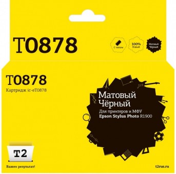 Струйный картридж T2 IC-ET0878 для принтеров Epson Stylus Photo R1900, матовый черный, с чипом Струйный картридж T2 IC-ET0878 для принтеров Epson Stylus Photo R1900, матовый черный, с чипом
