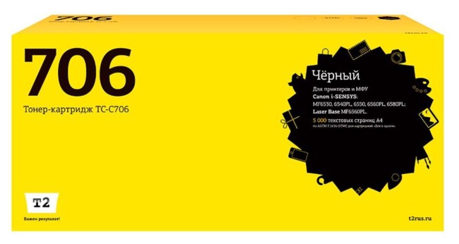 Лазерный картридж T2 TC-C706 для принтеров Canon i-SENSYS MF6530/ 6540PL/ 6550/ 6560PL/ 6580PL/ MF6560PL (5000 стр.) черный Лазерный картридж T2 TC-C706 для принтеров Canon i-SENSYS MF6530/ 6540PL/ 6550/ 6560PL/ 6580PL/ MF6560PL (5000 стр.) черный