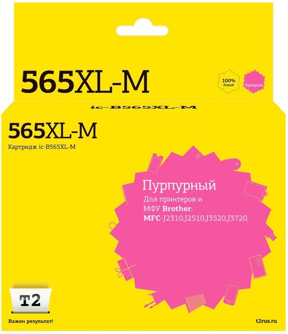 Струйный картридж T2 IC-B565XL-M для принтеров Brother MFC-J2310/ J2510/ J3520/ J3720, пурпурный, с чипом