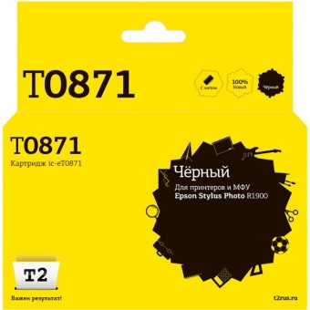 Струйный картридж T2 IC-ET0871 для принтеров Epson Stylus Photo R1900, черный, с чипом Струйный картридж T2 IC-ET0871 для принтеров Epson Stylus Photo R1900, черный, с чипом